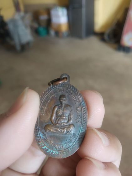 พระเหรียญเนื้อทองแดงรูปทรงไข่(พระเทพสิงห์บูรพาจารย์(จรัญ)หลังพระหลวงพ่อหินวัดโพกรวม(จังหวัดสิงห์บุรีปี2547))พระบ้านพระเครื่องรางของมงคล รูปที่ 9