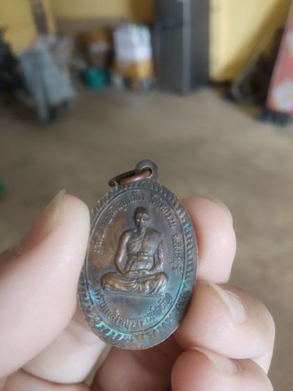 พระเหรียญเนื้อทองแดงรูปทรงไข่(พระเทพสิงห์บูรพาจารย์(จรัญ)หลังพระหลวงพ่อหินวัดโพกรวม(จังหวัดสิงห์บุรีปี2547))พระบ้านพระเครื่องรางของมงคล รูปที่ 8
