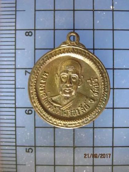 4684 เหรียญกลมเล็ก หลวงพ่อแก้ว วัดเครือวัลย์ ปี 2519 จ.ชลบุร