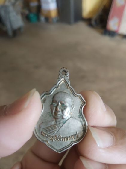 พระเหรียญรูปทรงอาร์ม(พระรูปเหมือนพระครูวิทิตวรเดช(วัดท่าราบ)(ที่ระลึกในงานสร้างอุโบสถ)(จังหวัดราชบุรีปี2539))พระบ้านพระเครื่องรางของมงคล รูปที่ 2