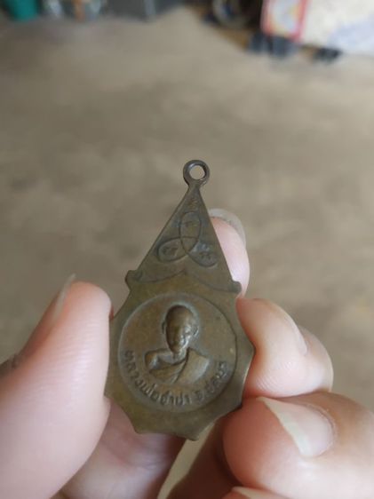 พระเหรียญเนื้อทองแดง(เหรียญพระครูสาทรขันติธรรม(หลวงพ่อห่อ)หลัง(พระหลวงพ่อจำปา)(วัดหนองม่วงเก่า)(จังหวัดชลบุรี))พระบ้านพระเครื่องรางของมงคล รูปที่ 11