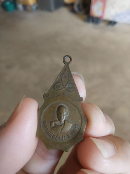 พระเหรียญเนื้อทองแดง(เหรียญพระครูสาทรขันติธรรม(หลวงพ่อห่อ)หลัง(พระหลวงพ่อจำปา)(วัดหนองม่วงเก่า)(จังหวัดชลบุรี))พระบ้านพระเครื่องรางของมงคล รูปที่ 8