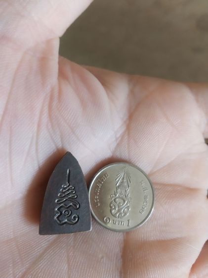 พระเหรียญพิมพ์เล็ก(พระชัยวัฒน์หลังเตารีดวัดสุทัศน์เทพวนาราม(รุ่นเพ็ญพุทธอธิบดี)(จังหวัดกรุงเทพมหานครปี2531))พระบ้านพระเครื่องรางของมงคล รูปที่ 9