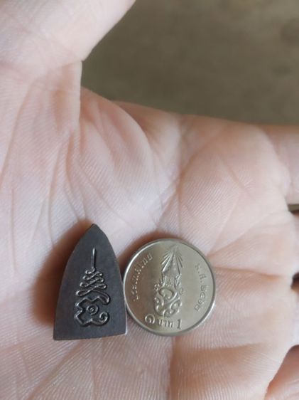 พระเหรียญพิมพ์เล็ก(พระชัยวัฒน์หลังเตารีดวัดสุทัศน์เทพวนาราม(รุ่นเพ็ญพุทธอธิบดี)(จังหวัดกรุงเทพมหานครปี2531))พระบ้านพระเครื่องรางของมงคล รูปที่ 11