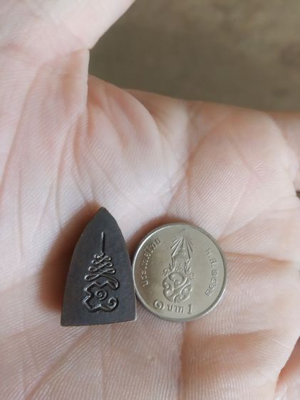 พระเหรียญพิมพ์เล็ก(พระชัยวัฒน์หลังเตารีดวัดสุทัศน์เทพวนาราม(รุ่นเพ็ญพุทธอธิบดี)(จังหวัดกรุงเทพมหานครปี2531))พระบ้านพระเครื่องรางของมงคล รูปที่ 8