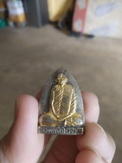 พระเหรียญทรงเตารีด(พระหลวงพ่อประสิทธิ์(วัดไทรน้อย)(เนื้อออกนวะเป็นเหรียญรุ่นเสาร์ห้า)(จังหวัดนนทบุรีปี2536))พระบ้านพระเครื่องรางของมงคล รูปที่ 4