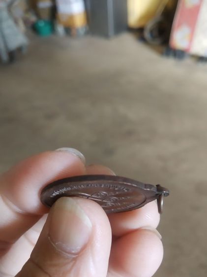 พระเหรียญเนื้อทองแดงรูปทรงไข่(พระหลวงปู่อินทร์วัดท่าเกวียน(จังหวัดประจวบคีรีขันธ์)ที่ระลึกในงานวางศิลาฤกษ์อุโบสถ)พระบ้านพระเครื่องรางของมงคล รูปที่ 18