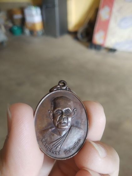 พระเหรียญเนื้อทองแดงรูปทรงไข่(พระหลวงปู่อินทร์วัดท่าเกวียน(จังหวัดประจวบคีรีขันธ์)ที่ระลึกในงานวางศิลาฤกษ์อุโบสถ)พระบ้านพระเครื่องรางของมงคล รูปที่ 5