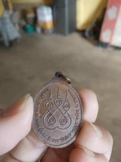 พระเหรียญเนื้อทองแดงรูปทรงไข่(พระหลวงปู่อินทร์วัดท่าเกวียน(จังหวัดประจวบคีรีขันธ์)ที่ระลึกในงานวางศิลาฤกษ์อุโบสถ)พระบ้านพระเครื่องรางของมงคล รูปที่ 6