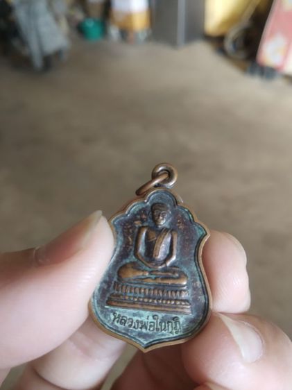 พระเหรียญเนื้อทองแดง(พระหลวงพ่อในกุฏิหลังพระพุทธไตรโลกนาถเจ้าบพิตรวัดกุยบุรี(จังหวัดประจวบคีรีขันธ์ปี2553))พระบ้านพักเครื่องรางของมงคล รูปที่ 7