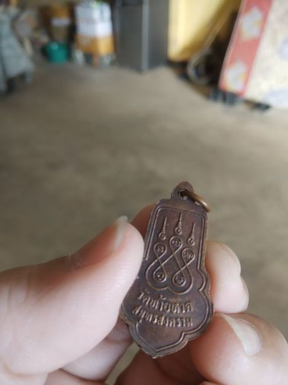 พระเหรียญเนื้อทองแดง(พระหลวงพ่อดำวัดท้ายหาดหลังยันต์พระเจ้าห้าพระองค์(จังหวัดสมุทรสงคราม))พระบ้านพระเครื่องรางของมงคล รูปที่ 10