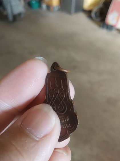 พระเหรียญเนื้อทองแดง(พระหลวงพ่อดำวัดท้ายหาดหลังยันต์พระเจ้าห้าพระองค์(จังหวัดสมุทรสงคราม))พระบ้านพระเครื่องรางของมงคล รูปที่ 12