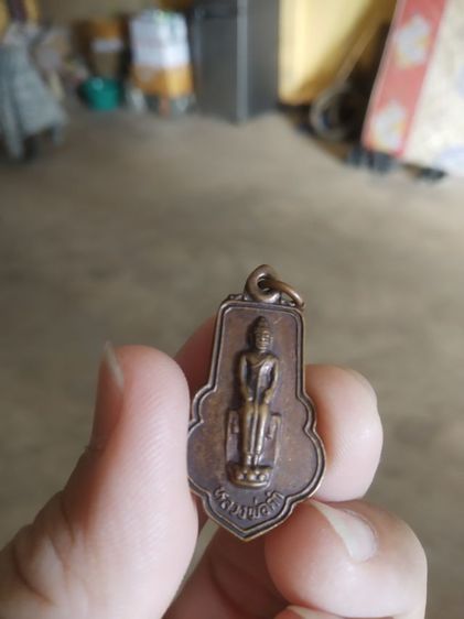 พระเหรียญเนื้อทองแดง(พระหลวงพ่อดำวัดท้ายหาดหลังยันต์พระเจ้าห้าพระองค์(จังหวัดสมุทรสงคราม))พระบ้านพระเครื่องรางของมงคล รูปที่ 2