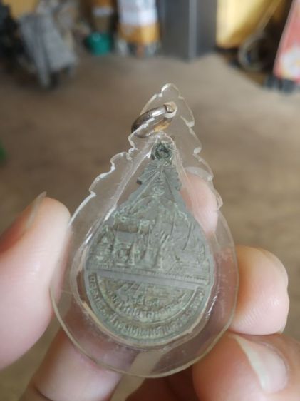 พระเหรียญ(เหรียญพระรูปเหมือนสมเด็จพระพุทธยอดฟ้าจุฬาโลกฉลอง200ปี(จตุรเสนาสมาคม)(กรุงเทพมหานครปี2525))พระบ้านพระเครื่องรางของมงคล รูปที่ 7