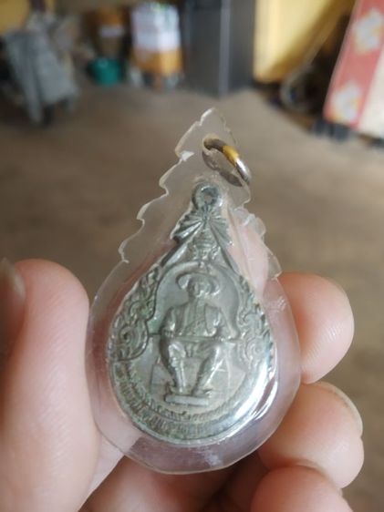 พระเหรียญ(เหรียญพระรูปเหมือนสมเด็จพระพุทธยอดฟ้าจุฬาโลกฉลอง200ปี(จตุรเสนาสมาคม)(กรุงเทพมหานครปี2525))พระบ้านพระเครื่องรางของมงคล รูปที่ 3