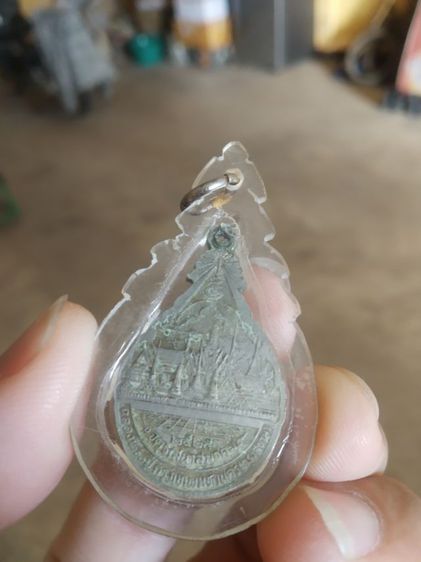 พระเหรียญ(เหรียญพระรูปเหมือนสมเด็จพระพุทธยอดฟ้าจุฬาโลกฉลอง200ปี(จตุรเสนาสมาคม)(กรุงเทพมหานครปี2525))พระบ้านพระเครื่องรางของมงคล รูปที่ 10