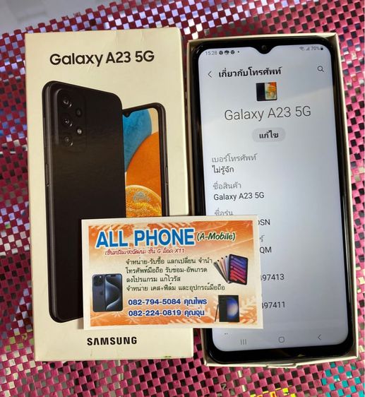 Galaxy A23 128 GB ❌ขายแล้ว❌ Samsung A23 5G (สีดำ สวย จอไม่เบิร์น)