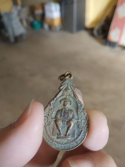 พระเหรียญเนื้อทองแดง(เหรียญพระบาทสมเด็จพระพุทธยอดฟ้าจุฬาโลกมหาราชฉลองกรุงเทพมหานครครบ200ปี(จตุรเสนาสมาคม))พระบ้านพระเครื่องรางของมงคล รูปที่ 2