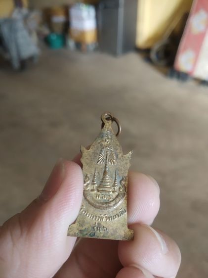 พระเหรียญพิมพ์ห้าเหลี่ยม(เหรียญพระพุทธจิตตภาวันวิทยาลัย(รุ่นที่6)(จังหวัดชลบุรี))พระเครื่องรางของมงคล รูปที่ 8