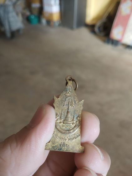 พระเหรียญพิมพ์ห้าเหลี่ยม(เหรียญพระพุทธจิตตภาวันวิทยาลัย(รุ่นที่6)(จังหวัดชลบุรี))พระเครื่องรางของมงคล รูปที่ 9