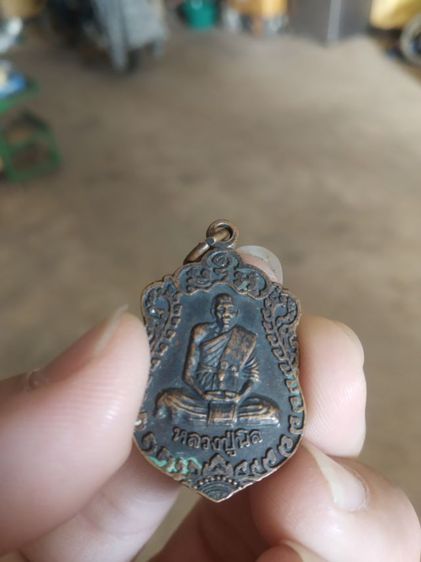 พระเหรียญเนื้อทองแดง(พระหลวงปู่นิลอิสราโก(พระครูนครธรรมโฆษิต)วัดครบุรี(จังหวัดนครราชสีมาปี2533)(พระเกจิ))พระบ้านพระเครื่องรางของมงคล รูปที่ 6