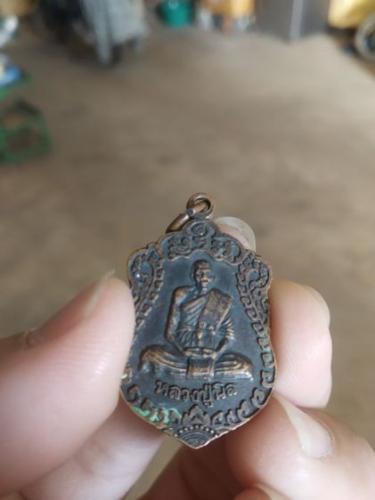 พระเหรียญเนื้อทองแดง(พระหลวงปู่นิลอิสราโก(พระครูนครธรรมโฆษิต)วัดครบุรี(จังหวัดนครราชสีมาปี2533)(พระเกจิ))พระบ้านพระเครื่องรางของมงคล รูปที่ 4