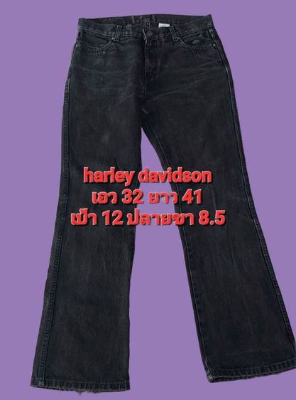 กางเกง harley davidson รูปที่ 4