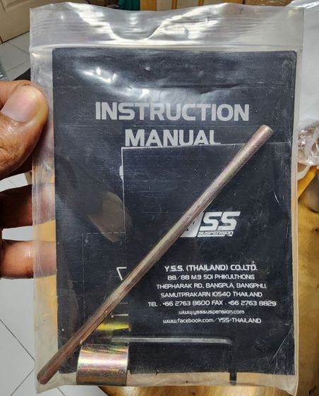 โช้คอัพ YSS รูปที่ 3