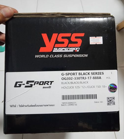 โช้คอัพ YSS รูปที่ 5