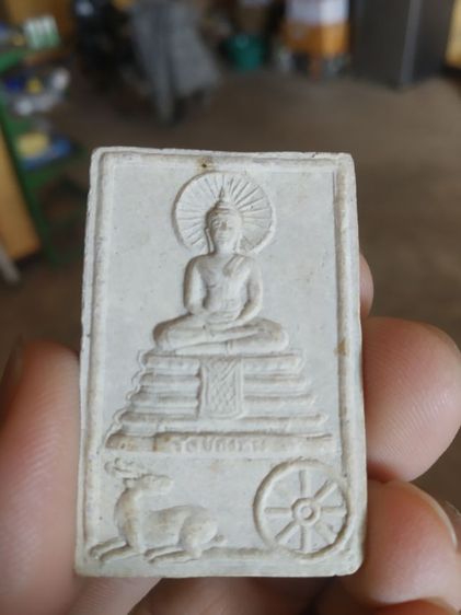 พระเนื้อผงผสมว่านพิมพ์ใหญ่(พระพิมพ์พระประธานใต้ฐานกวางหมอบและธรรมจักร(030355)(ไม่ทราบพระเกจิที่สร้าง)(วัดช่องลม))พระบ้านพระเครื่องรางของมงคล รูปที่ 4