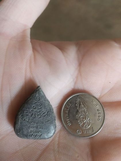 พระเนื้อผงผสมว่านดำพิมพ์เล็ก(พระหลวงพ่อโบ้ย(พระสังกัจจายน์)วัดเขาดิน(จังหวัดอยุธยา))พระบ้านพระเครื่องรางของมงคล รูปที่ 8