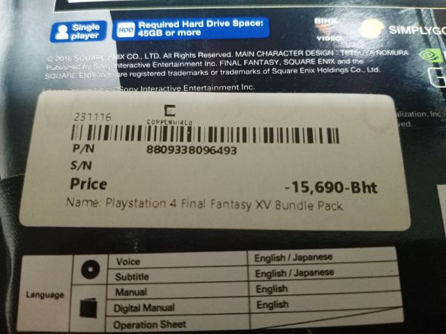 PS4 Slim Final Fantasy XV 1 tb. รูปที่ 7