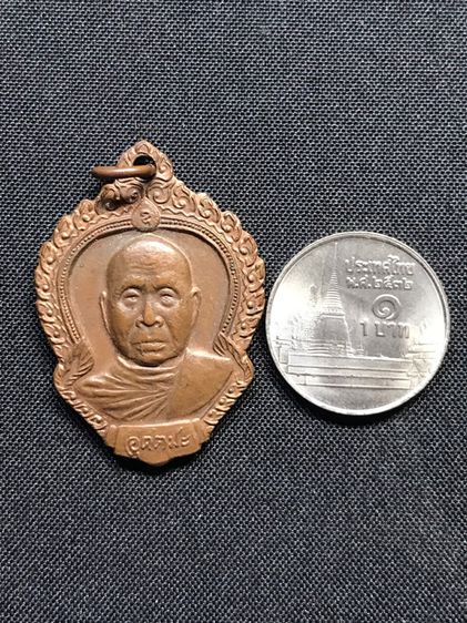 เหรียญ เสาร์ ๕ หลวงพ่ออุตตมะ วัดวังก์วิเวกการาม กาญจนบุรี รูปที่ 3