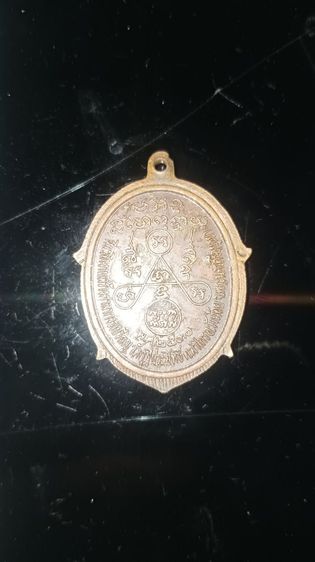 เหรียญ พระพุทธชินราช รูปที่ 2