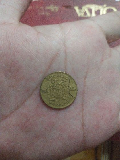 เหรียญ25สตางค์ ปี2500 เนื้อเกิน หนึ่งเดียว หายาก รูปที่ 3