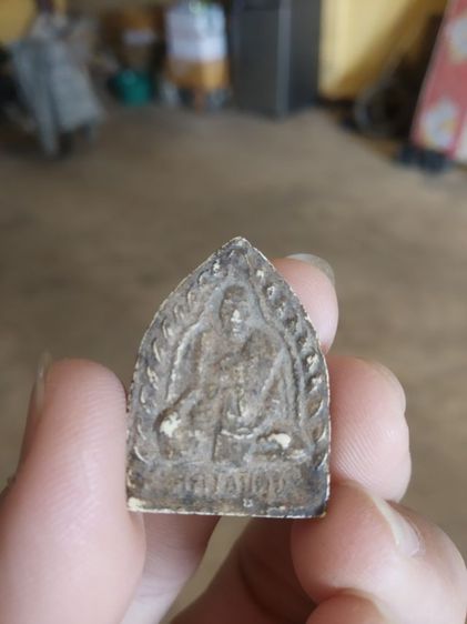 พระเนื้อผงผสมว่าน(พระผงรูปเหมือนพระหลวงปู่ศุขวัดโนนกุ่ม(จังหวัดโคราช))พระบ้านพระเครื่องรางของมงคล รูปที่ 3