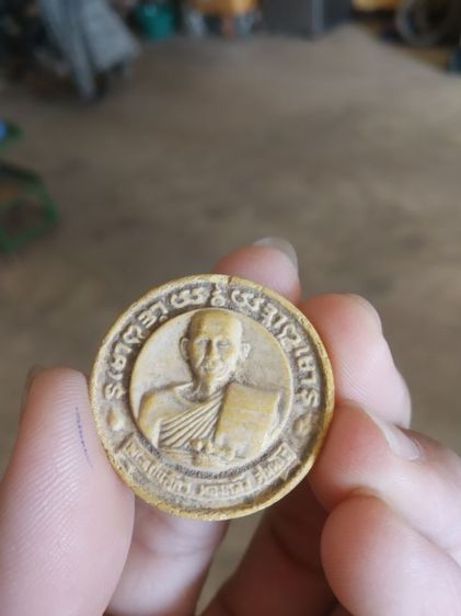 พระเนื้อผงมวลสาร(พระหลวงพ่อทองกลึง(สุนทโร)(พระผงยุคต้นหรือพระผงจันทร์ลอย)สำนักสงฆ์เจดีย์หอย(จังหวัดปทุมธานี))พระบ้านพระเครื่องรางของมงคล รูปที่ 2