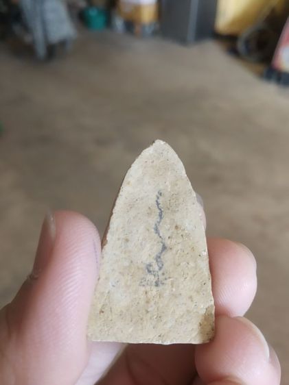 พระเนื้อว่านผสมผง(พระพิมพ์พระรูปเหมือน(พระหลวงปู่ทวดหลังเรียบด้านหลังมีรอยจาร)(ไม่ทราบพระเกจิที่สร้าง)(030302))พระบ้านพระเครื่องรางของมงคล รูปที่ 7