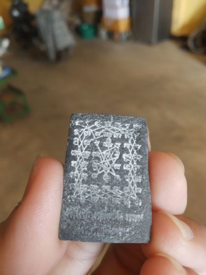 พระเนื้อผงผสมว่าน(พระผงพิมพ์พระพุทธโสนันโทพระประธานในพระวิหารวัดโพธิ์(จังหวัดกรุงเทพมหานคร))พระบ้านพระเครื่องรางของมงคล รูปที่ 7