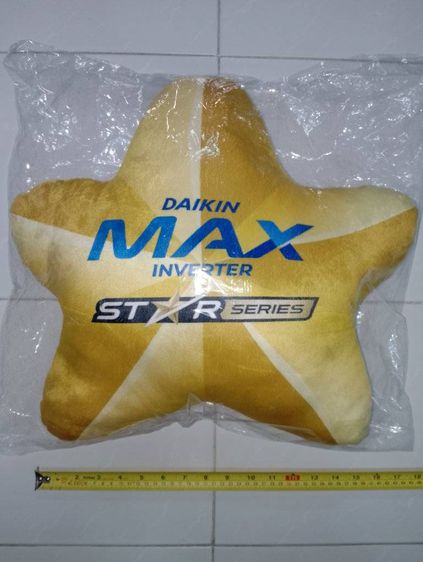 หมอนรูปดาว Daikin Max Inverter Star Series ขนาด 43 ซม. ของใหม่ รูปที่ 2