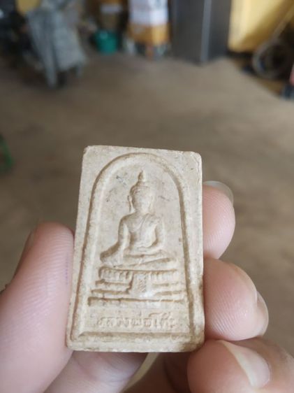 พระเนื้อผงผสมว่าน(พระพิมพ์พระหลวงพ่อโต๊ะวัดอู่ข้าว(รุ่นพิเศษปี2546)(จังหวัดปทุมธานี))พระบ้านพระเครื่องรางของมงคล รูปที่ 4