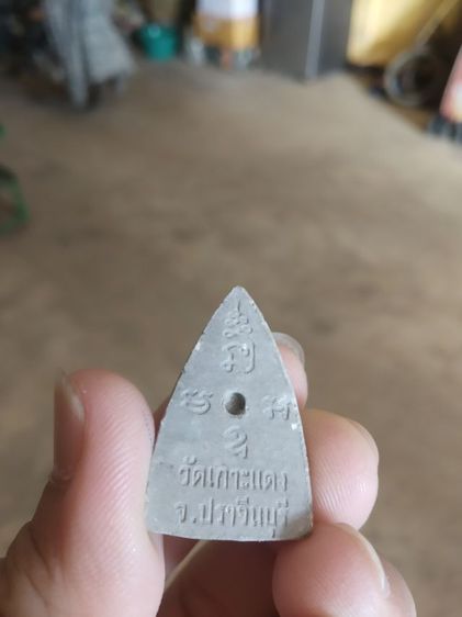 พระเนื้อผงผสมว่าน(พระพิมพ์พระพุทธพระหลวงพ่อปานวัดเกาะแดง(จังหวัดปราจีนบุรี))พระบ้านพระเครื่องรางของมงคล รูปที่ 9