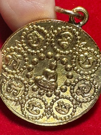 เหรียญพระพุทธบาท ปี 2461 เนื้อทองคำ วัดเขาบางทราย จังหวัดชลบุรี สมเด็จพระพุทธโฆษาจารย์ (เจริญ) เจ้าอาวาสวัดเทพศิรินทร์ธาราวาสสร้าว รูปที่ 5