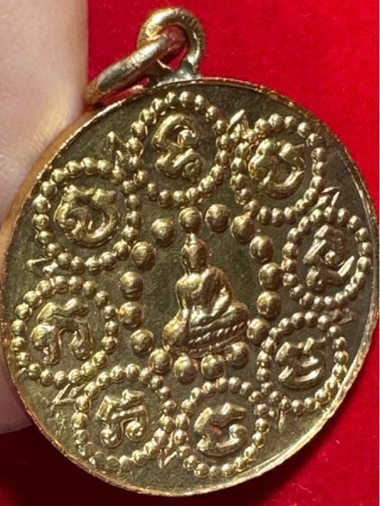เหรียญพระพุทธบาท ปี 2461 เนื้อทองคำ วัดเขาบางทราย จังหวัดชลบุรี สมเด็จพระพุทธโฆษาจารย์ (เจริญ) เจ้าอาวาสวัดเทพศิรินทร์ธาราวาสสร้าว รูปที่ 9