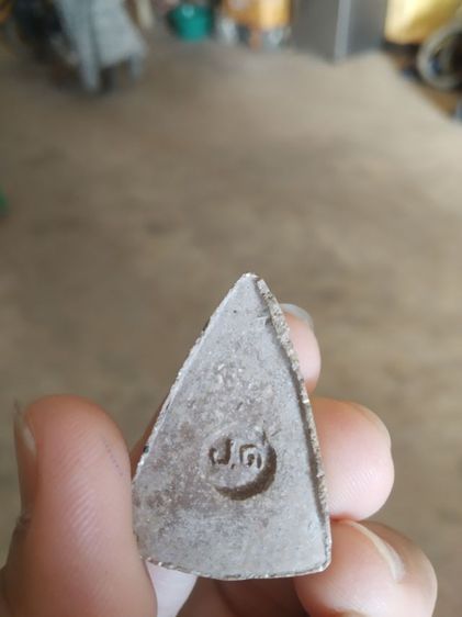 พระเนื้อว่านผสมผง(พระพุทธชินราชหลังอักษรย่อ(ป.ด)(030309)ไม่ทราบเกจิ)พระบ้านพระเครื่องรางของมงคล รูปที่ 12