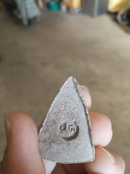 พระเนื้อว่านผสมผง(พระพุทธชินราชหลังอักษรย่อ(ป.ด)(030309)ไม่ทราบเกจิ)พระบ้านพระเครื่องรางของมงคล รูปที่ 7