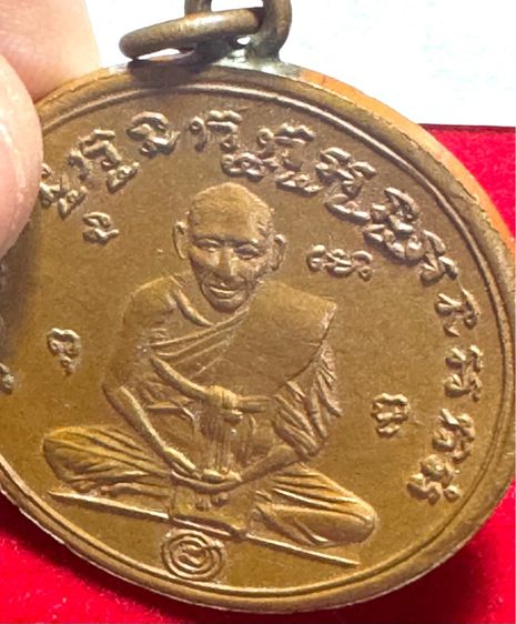 หลวงพ่อกลั่น วัดพระฐาติ พระนครศรีอยุธยา เหรียญกลม ขอบกระบอก รุ่น 2 เนื้อทองแดง รูปที่ 4
