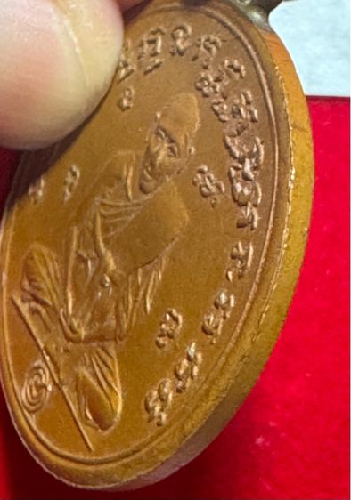 หลวงพ่อกลั่น วัดพระฐาติ พระนครศรีอยุธยา เหรียญกลม ขอบกระบอก รุ่น 2 เนื้อทองแดง รูปที่ 7