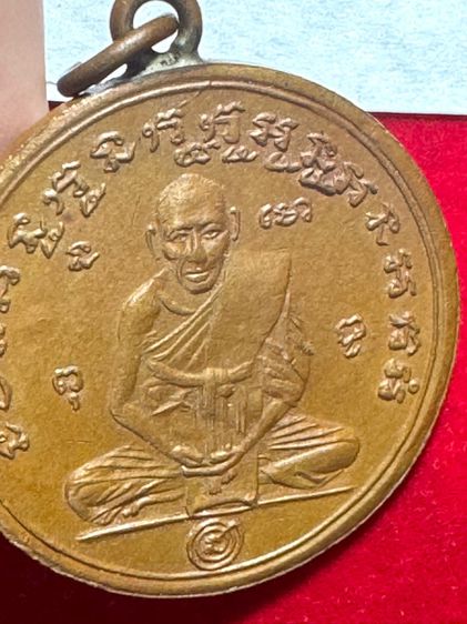 หลวงพ่อกลั่น วัดพระฐาติ พระนครศรีอยุธยา เหรียญกลม ขอบกระบอก รุ่น 2 เนื้อทองแดง รูปที่ 6