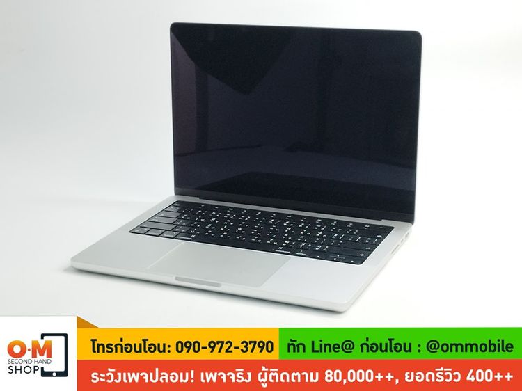 MacBook Pro 14 inch (2021) M1 Pro Ram16 SSD512 ศูนย์ไทย สภาพสวยมาก เพียง 42,900 บาท รูปที่ 2